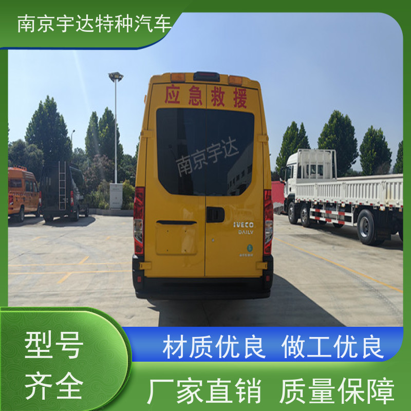 依维柯牌应急救援车气防指挥车型号：NJ5056XXHJ2E排量3.0