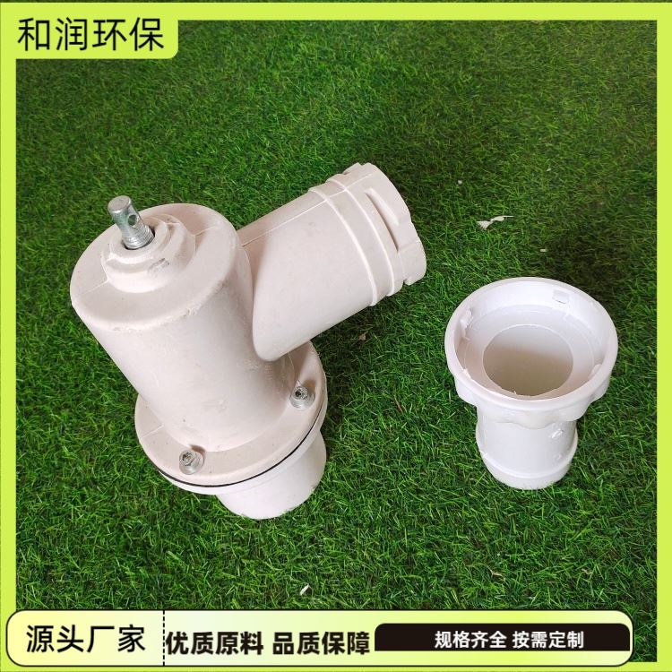和润 厂家 管道出水口 冻土区水利工程用 通水高效低阻