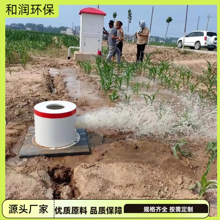 和润 厂家 u型玻璃钢保护装置 冻土区用 外型美观