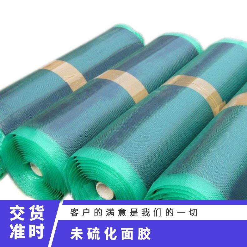 未硫化面胶 规格包括 卷状形式 厚度2-5mm 宽度500mm