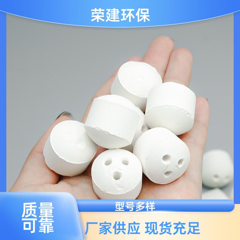 开孔瓷球 耐高温耐腐蚀 化工塔支撑覆盖填料 厂家现货