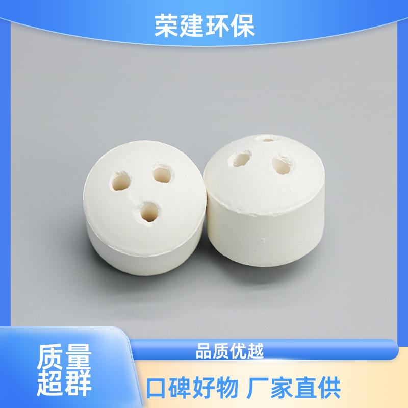高孔隙率开孔瓷球 气体分布均匀 石油化工精馏塔专用填料