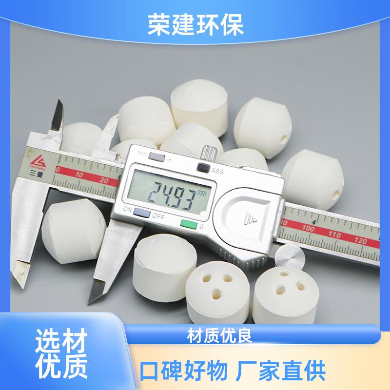 惰性开孔瓷球 低压降通量大 炼油厂催化裂化塔填料定制