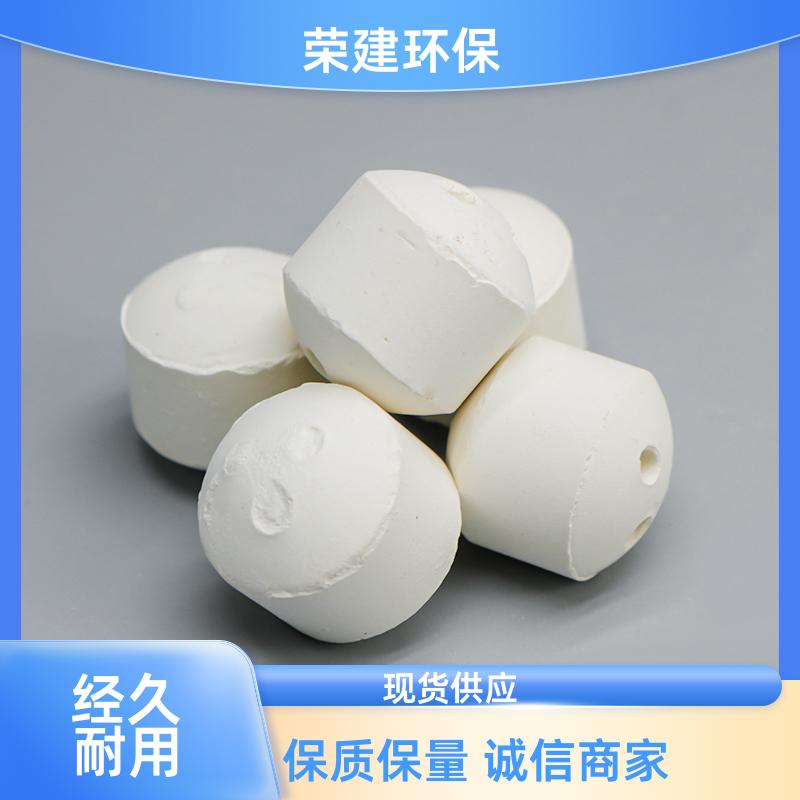 耐磨开孔瓷球 使用寿命长 化工环保塔内件支撑填料供应