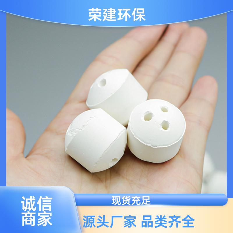 定制尺寸开孔瓷球 化工塔专用 耐腐抗冲击 规格齐全