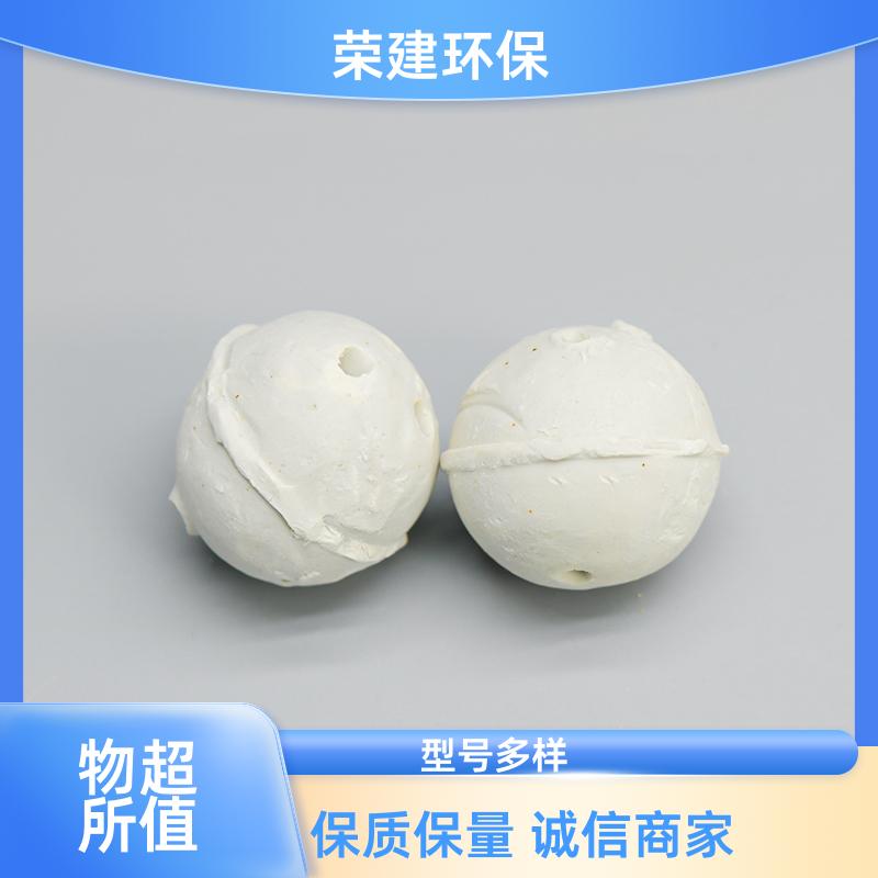 现货开孔瓷球 厂家直供 耐高温耐腐 工业塔专用填料