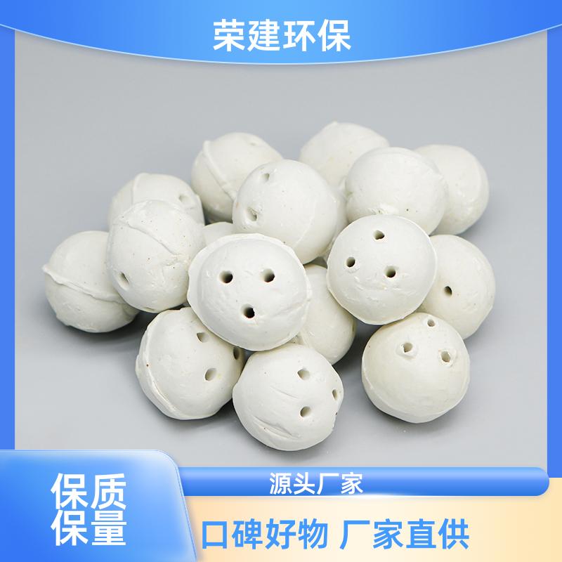 开孔瓷球批发 定制尺寸 石油化工化肥厂专用 源头厂家