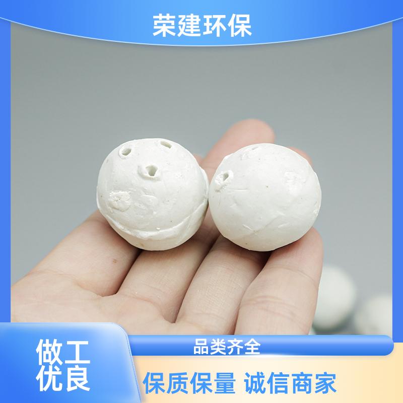 工业级 开孔瓷球 规格齐全 质优保障 化工塔支撑覆盖填料 源头现货