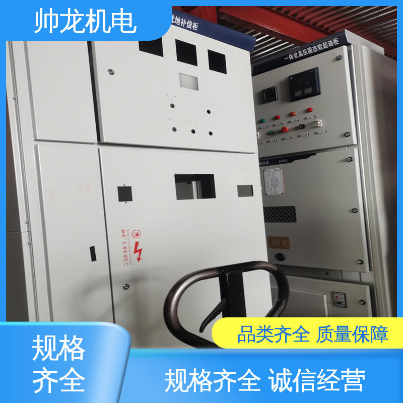 宁 夏 满足不同客户需求 节能降耗 保护电机 10kv高压 无功补偿起