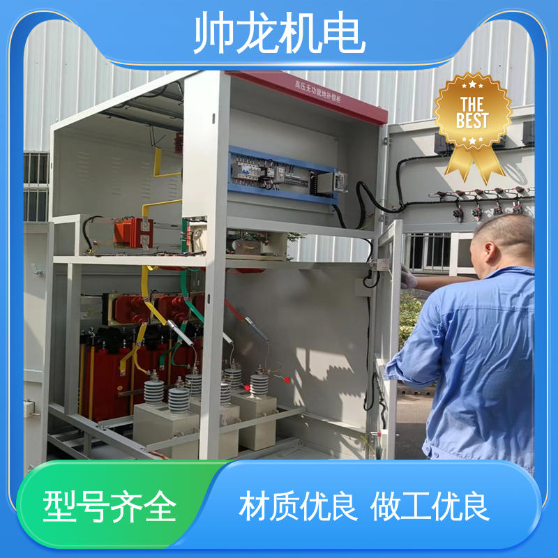 高低压 操作简单 发货迅速 应用广泛 资质齐全 电容补偿器 重 庆