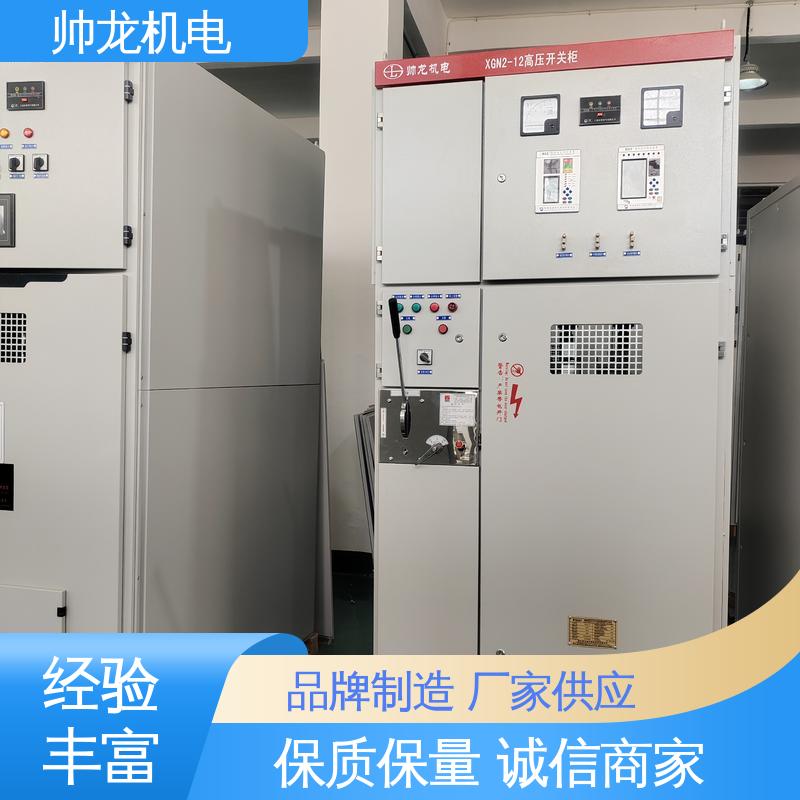 重 庆 反应迅速 高效稳定 厂家供应 品牌制造 馈线柜