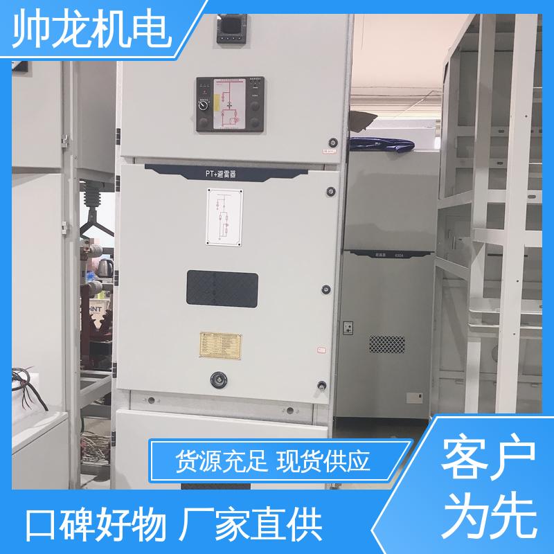 耐磨耐用 性能稳定 精工细作 实力品质 6kv高压 出线柜 浙 江