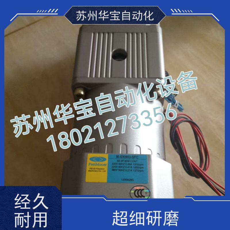 台湾北译PEEI减速机G-6U18-KH电机专用高出力型200W减速机