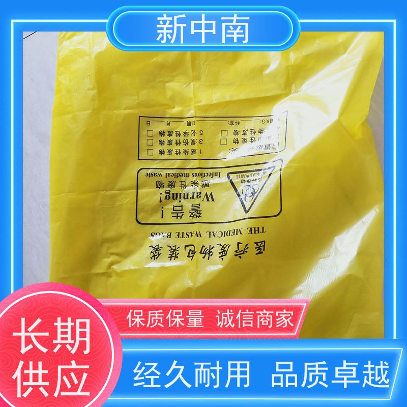 新中南塑胶 大号pe 材料防尘套 可来图定制 铝箔四方袋