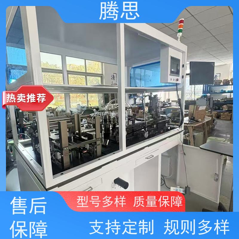 腾思 紧固件ccd光学筛选机 五金塑胶件外观尺寸 一站式服务