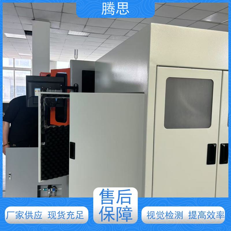 腾思 产品混料筛选机 定位精度 玻璃盘检测机 支持定制 规则多样