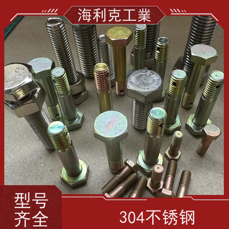 海利克工業 美制英制UNC/UNF外六角管螺纹螺栓 螺钉 不锈钢304 5/8 3/4 