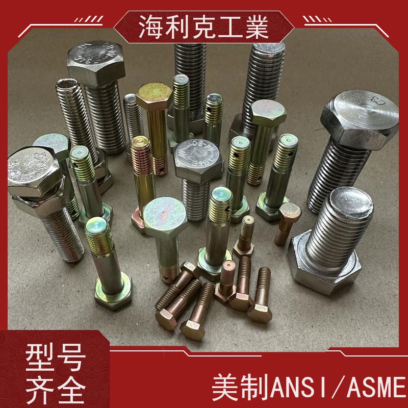 海利克工業 美制英制UNC/UNF外六角管螺纹螺栓 螺钉 不锈钢304 1/2 