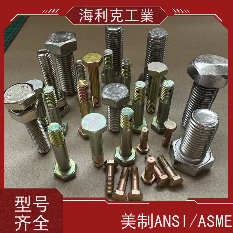 海利克工業 美制英制UNC/UNF外六角管螺纹螺栓 螺钉 A4-70 3/8 7/16
