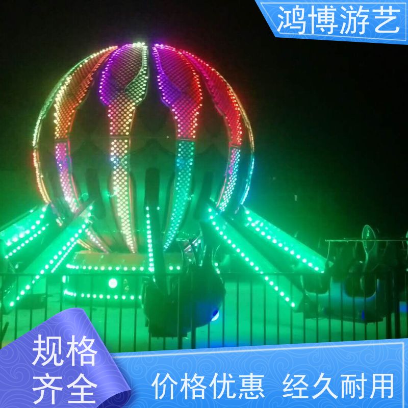鸿博游艺 旋转升降自控飞车 亲子互动儿童游乐设备 按需定制