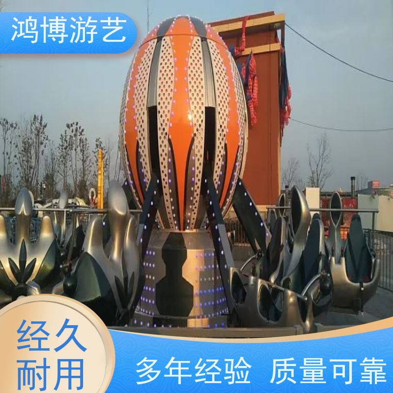 鸿博游艺 景区自控飞机 大型儿童游乐场设施 支持定制