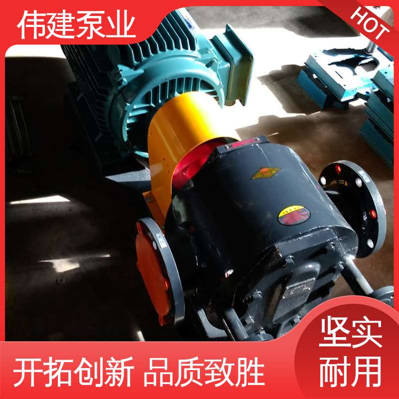 伟建生产 YCB圆弧沥青泵 聚氨酯 性能稳定 石蜡等粘稠物专用