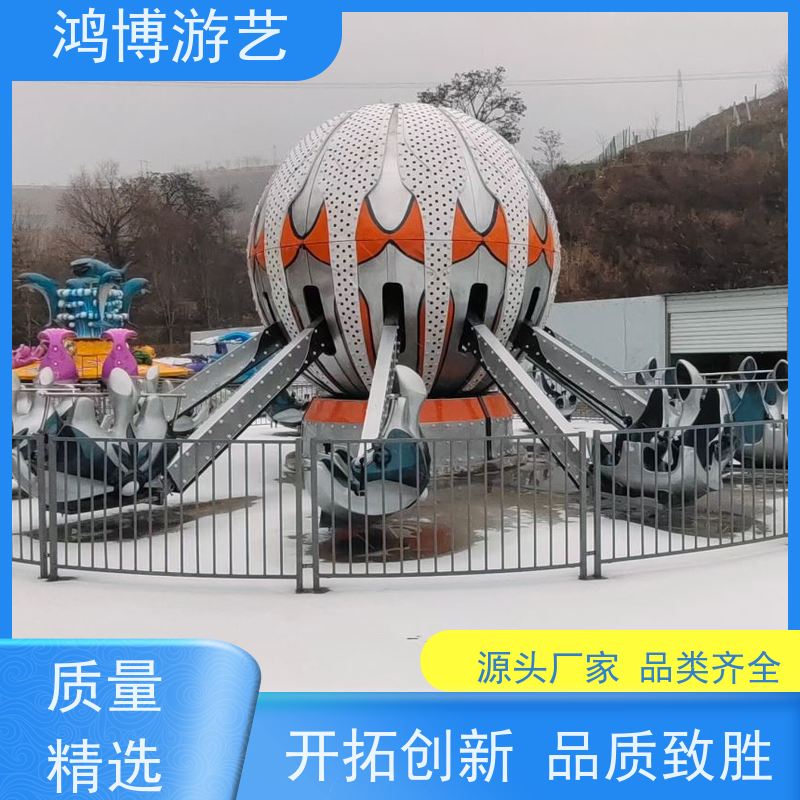 鸿博游艺 旋转升降自控飞车 儿童游乐设施厂 支持定制