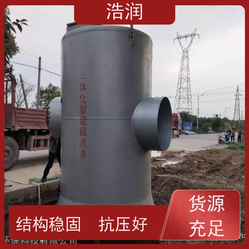 浩润 雨污分流截流井 雨水闸门DN400-DN1000 性价比高