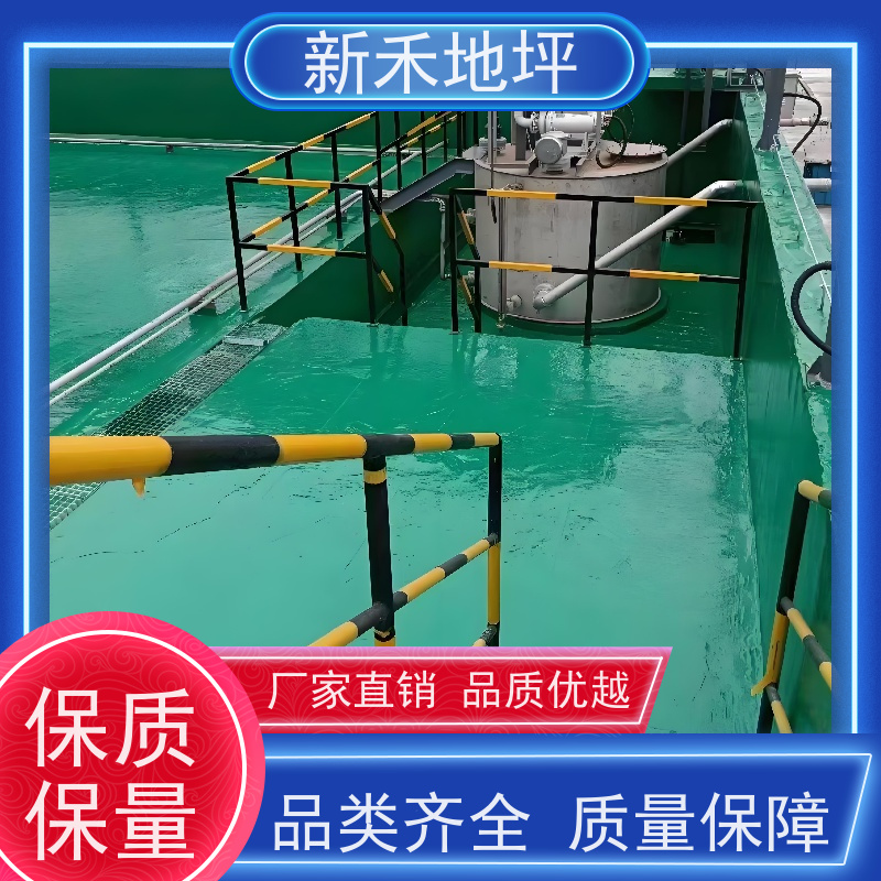 不锈钢做玻璃钢防腐 施工厂家 耐老化耐磨 新禾地坪