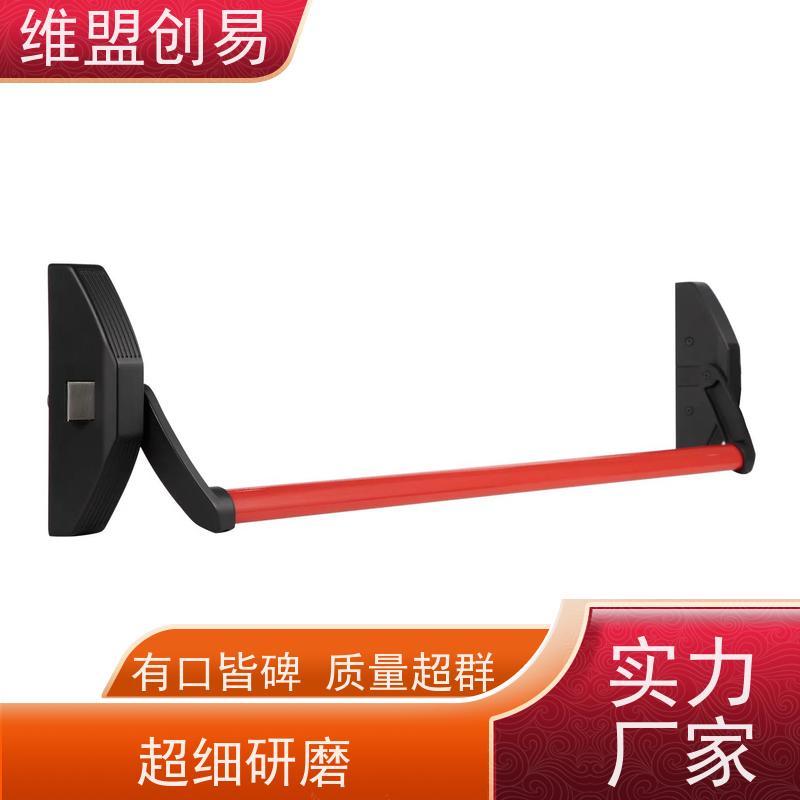 乌海厂家消防疏散通道锁具断桥铝门下压推杆锁