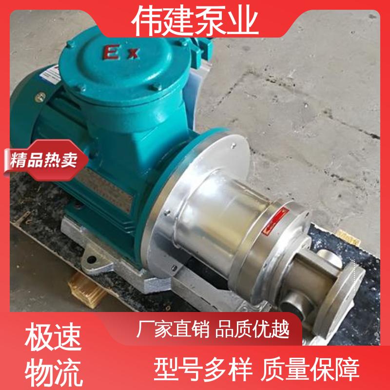 噪音小体积小 粘度物料输送用 规格齐全 LC减速机罗茨泵 伟建生产