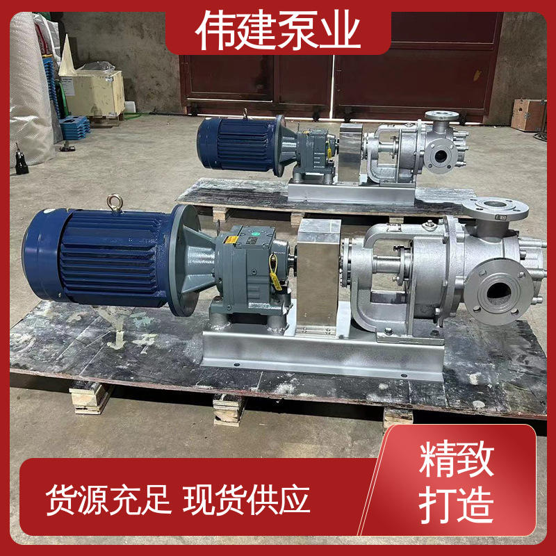 支持定制 耐酸碱耐腐蚀 LCX罗茨泵 橡胶树脂输送用 伟建供应