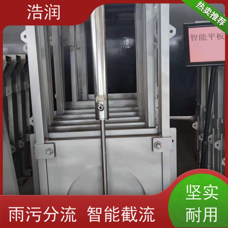 浩润 液压下开式闸门 防腐性强 结构合理 品质可信