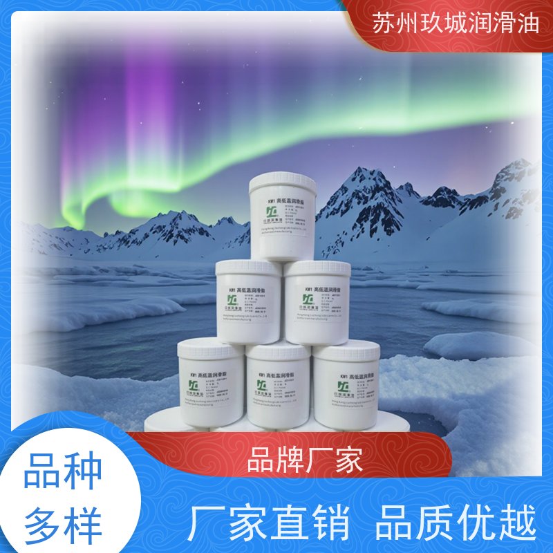 JC玖城 合成齿轮油 厂家批发 低挥发低油耗，节能环保双达标