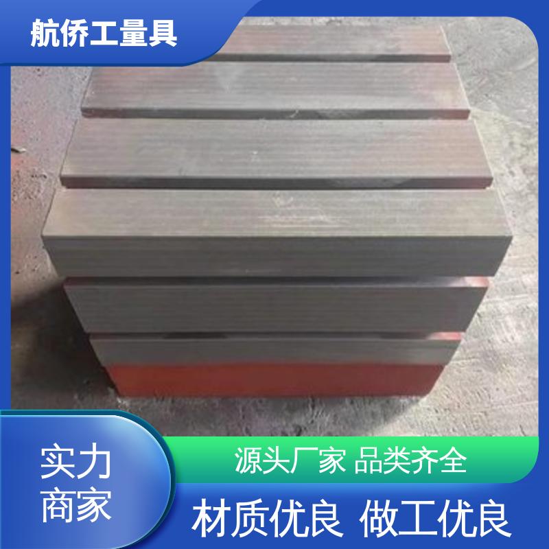 航侨生产 辅助增高 数控机床加工用 铸铁垫箱 支持定制