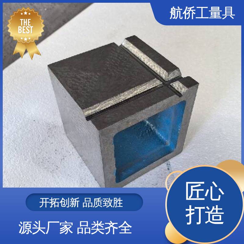 航侨生产 支持定制 工装夹具 数控机床加工用 铸铁垫箱