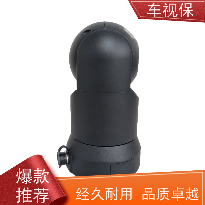 车载红外云台 运行稳定可靠 厂家供应 支持定制 车视保