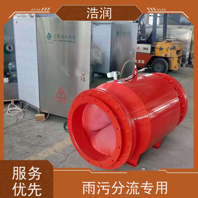 浩润 智能气动截流井 安装方便 坚固耐用 长期供应