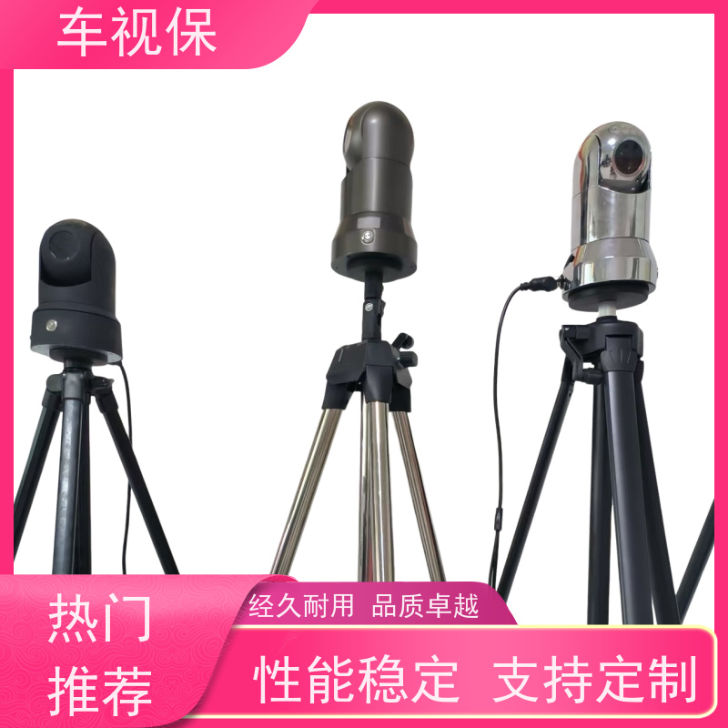 无人快艇监控球 高清画质 流畅传输 生产厂家定制 车视保