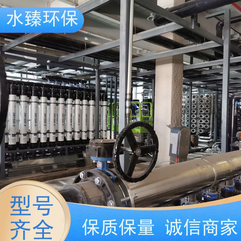 水臻环保 EDI设备 制药厂纯水 循环式 全自动产水