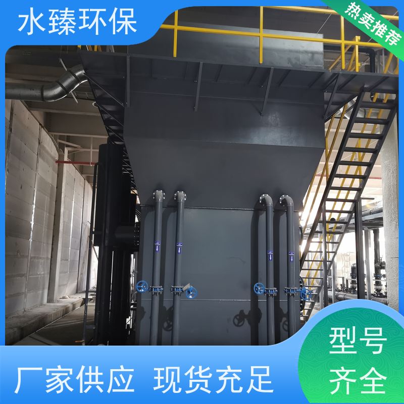 水臻环保 抛光混床设备 化工厂纯水 模块化 运营成本低