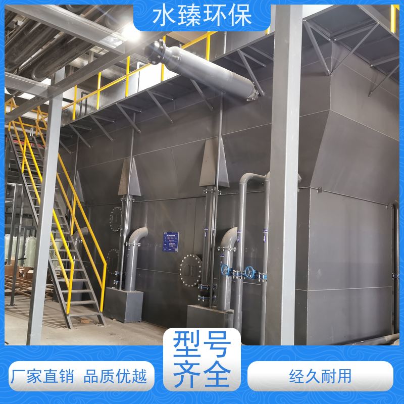 水臻环保 混床设备 线路板厂污水 模块化 运营成本低