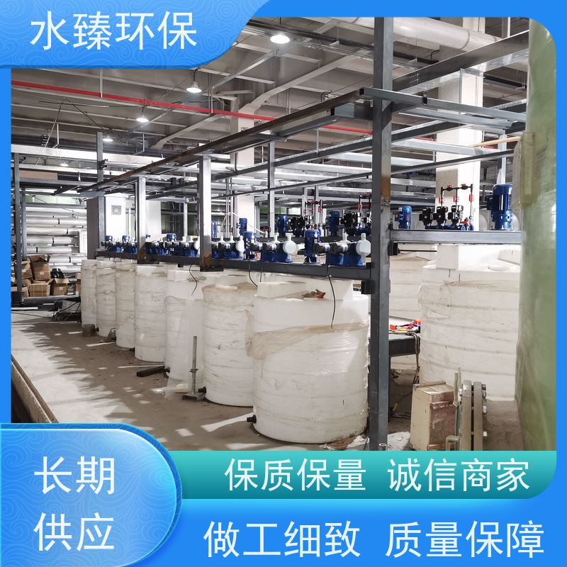 水臻环保 反渗透设备 食品厂纯水 使用寿命长 耗电量小