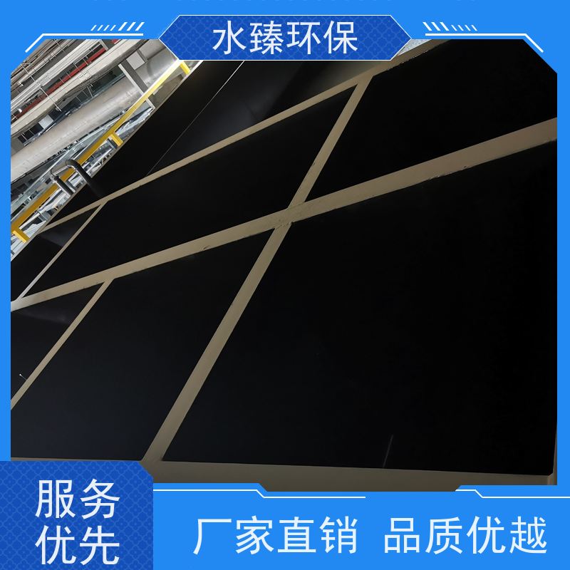 水臻环保 超纯水设备 电力锅炉补给水 模块化 运营成本低