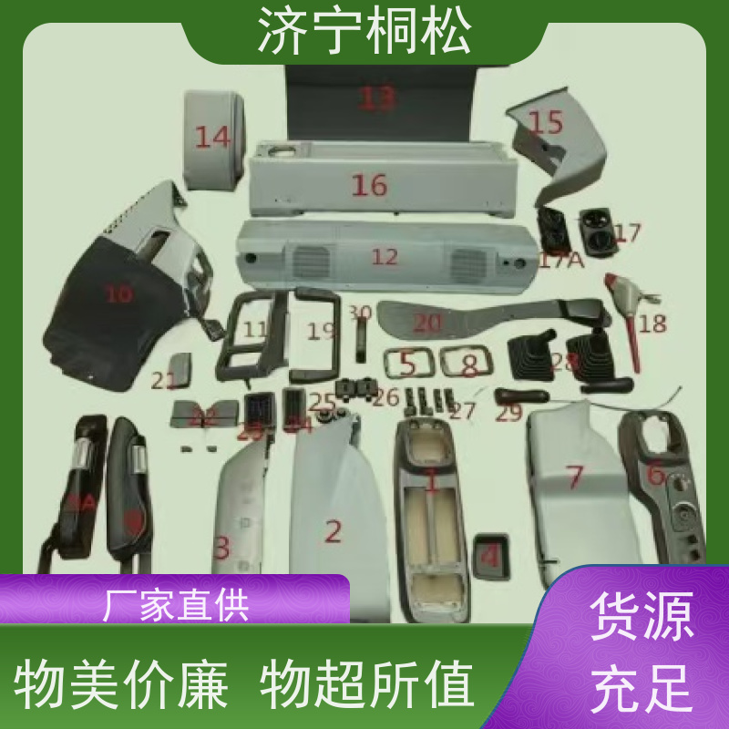 桐松机械 出风口20Y-53-12172 经久耐用 好配件随时联系