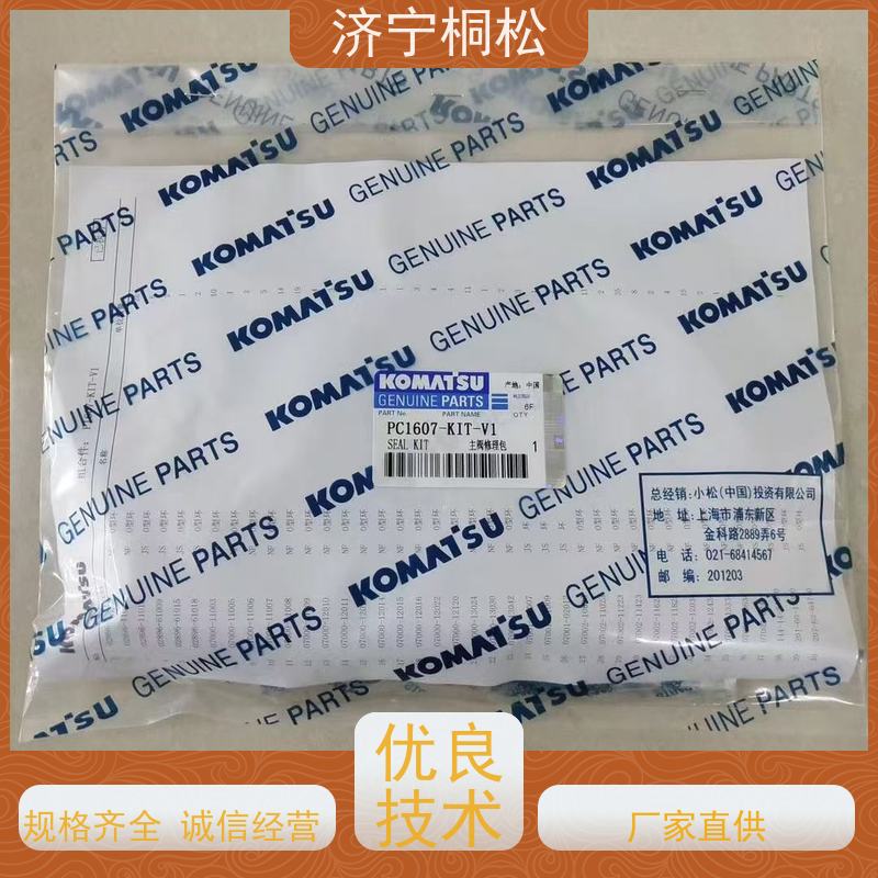 桐松机械 适用于PC56 动臂油缸修理包707-98-47730 根据机型提供