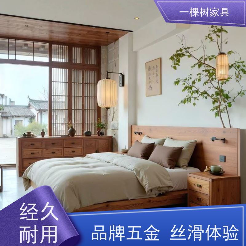 一棵树家居 中古风别墅 原木全屋定制 老牌厂家 品质服务