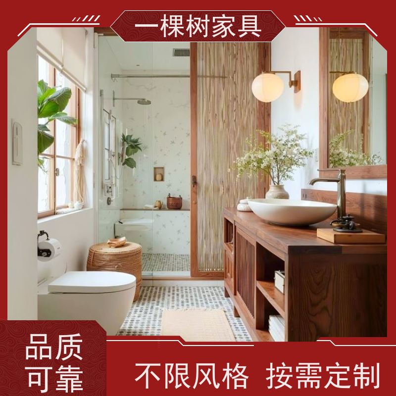 一棵树家居 中古风别墅 实木家具定制 传统工艺 匠心制造