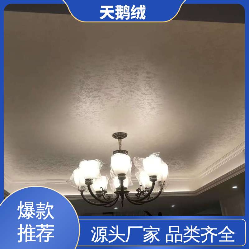 威乐森 灰色天鹅绒艺术漆 重涂间隔 2-4小时 源头厂家 品类齐全