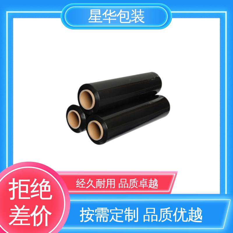 星华包装 环保拉伸膜 高韧性 防穿透 多年行业经验 质量保障
